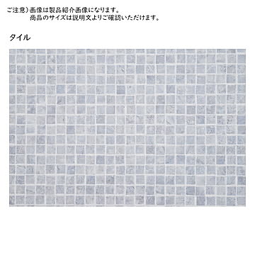 受注生産 マット クッションフロア2 60x240cm 萩原