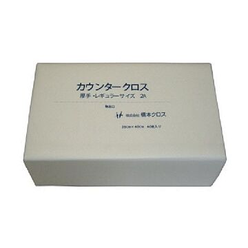 橋本クロスカウンタークロス（レギュラー）厚手 ホワイト 2AW 1箱（540枚）