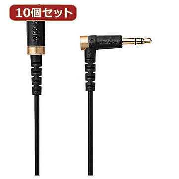 10個セットエレコム ヘッドホン延長ケーブル 高耐久 1m ブラック EHP-35ELS10BKX10 管理No. 4589452982370
