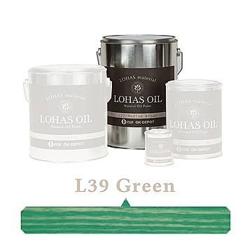 国産自然塗料 LOHAS material（ロハスマテリアル） LOHAS OIL（ロハスオイル） カラー L39：グリーン