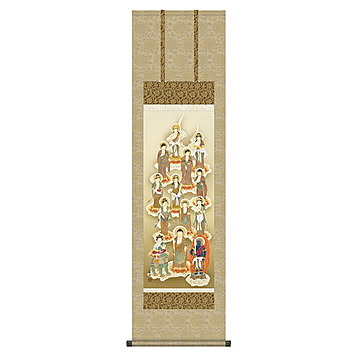 掛け軸 十三佛 山村観峰 44.5x164cm 三幸