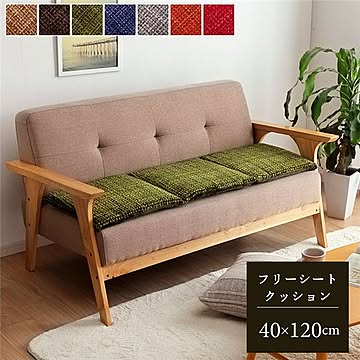 フリーシート型 クッション 座布団 オレンジ 40×120cm 円形洗濯可 リビング ダイニング用