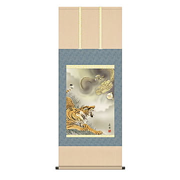 掛け軸 龍虎 有馬荘園 54.5x140cm 三幸