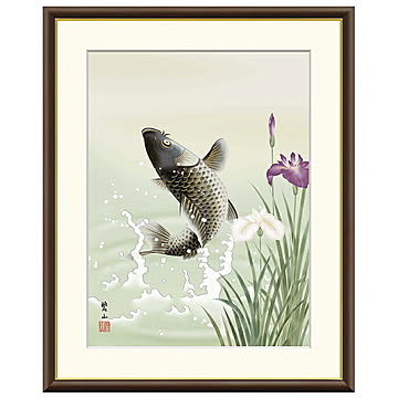 額絵 跳鯉 唐沢碧山 61x49.5cm 三幸