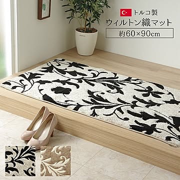 イケヒコ・コーポレーション 玄関マット ウィルトン織 ボタニカル柄 60×90cm ブラック