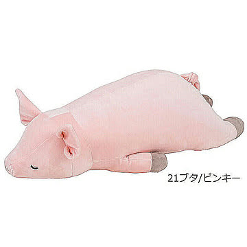 抱き枕 ぬいぐるみ 大きい クッション プレゼント りぶはあと ねむねむアニマルズ プレミアムねむねむ 抱きまくら Lサイズ ブタのピンキー 28977-21 管理No. 4523251098269
