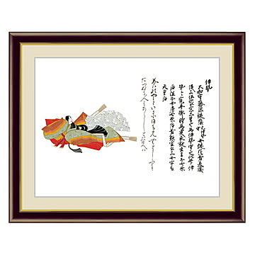 アート 額絵 伊勢 佐竹本三十六歌仙 本紙サイズ F4(約31x23cm) 額サイズ 42x34cm 三幸