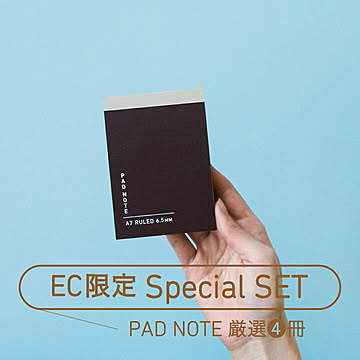 EC限定PADNOTE４種セット