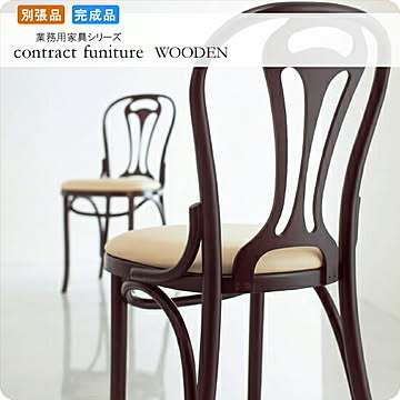 ダイニングチェアー 椅子 イス イターラ ダークブラウン 業務用家具シリーズ WOODEN（ウッド）  店舗 施設 コントラクト