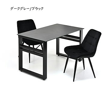 ダイニングテーブル チェア 3点セット 組立式 CESE0367 幅1200x奥行700x高さ715mm B.Bファニシング