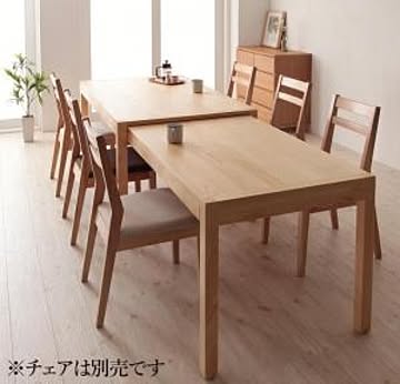 トーレスダイニングセット スライド伸縮テーブル ナチュラル W135-235 最大235cm