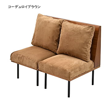 ソファー 組立式 infinite 二人掛け IFSE0321 幅1040x奥行660x高さ835mm B.Bファニシング