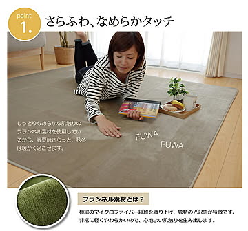 イケヒコ・コーポレーション ピオニー 100×140cm楕円 ベージュ 9810905