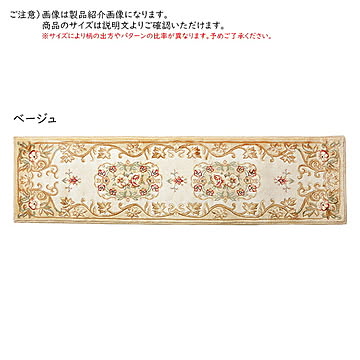 上がりかまち マット メダリオン 30x120cm 萩原