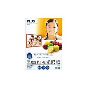 （まとめ）プラス 超きれいな光沢紙 IT-142GC A3 20枚【×3セット】