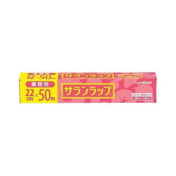 （まとめ） 旭化成 業務用サランラップ 幅22cm×長50m BOXタイプ 【×5セット】
