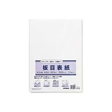 （まとめ）今村紙工 板目表紙 IT-3086 A3 10枚【×10セット】