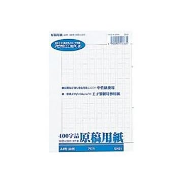 (業務用300セット) アピカ 原稿用紙A4 GEN31 400字