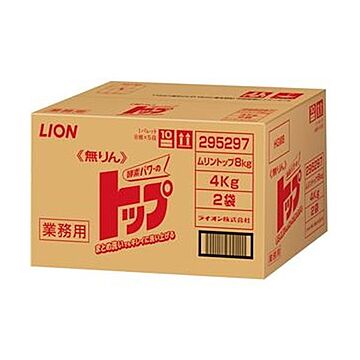（まとめ）ライオン 無リントップ 業務用8kg（4kg×2袋）1箱【×3セット】