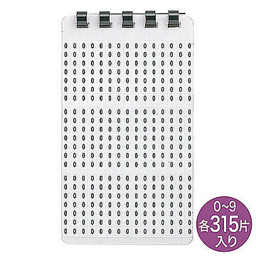 サンワサプライ ナンバーラベル(♯0?9) LB-LAN3N 管理No. 4969887751886