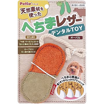 （まとめ） 犬用おもちゃ へちまレザー デンタルTOY オーバル （ペット用品） 【×5セット】