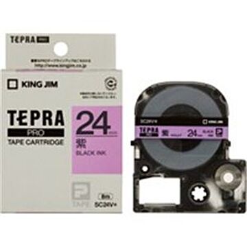 (業務用3セット) キングジム テプラPROテープ/ラベルライター用テープ 幅：24mm SC24V 紫に黒文字