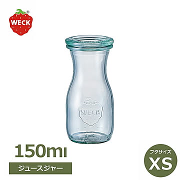 WE-557 ジュースジャー150ml (フタXSサイズ) / WECK ガラス キャニスター 保存 容器