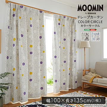 MOOMIN/ムーミン　ドレープカーテン　100×135cm×1枚【COLOR CIRCLE　カラーサークル】
