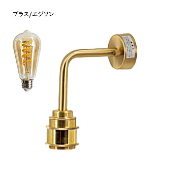照明 LED電球付 リアン 1灯 ウォールライト S ハーフ TC-1037-HALF 幅50x奥行124x高さ155mm TIC