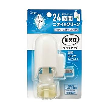 （まとめ）エステー 消臭力 プラグタイプ タバコ用マリンソープ 本体 20ml 1個【×20セット】