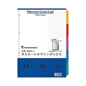 (まとめ）マルマン ラミネートタブインデックスLT4005 A4 10冊×2セット