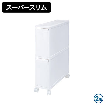 like it ライクイット 分別引き出しステーション キャスター付き