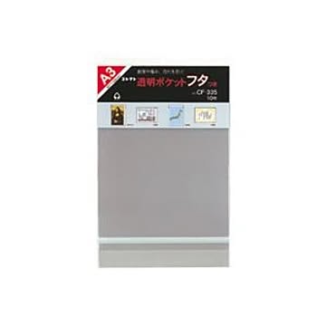 （まとめ）コレクト 透明ポケットフタ付 CF-335 A3用 10枚【×5セット】