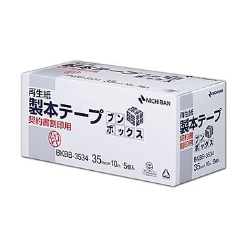 (まとめ) ニチバン 製本テープ＜再生紙＞ブンボックス 契約書割印用 35mm×10m 白 BKBB-3534 1箱（5巻） 【×5セット】