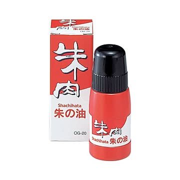 （まとめ） シャチハタ 朱肉専用補充液 20ml OG-20 1個 【×10セット】