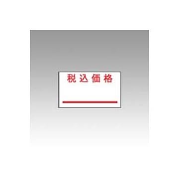 （まとめ） サトー ハンドラベラー 強化プラスチック製 ラベル強粘 PB-7強粘 10巻入 【×2セット】
