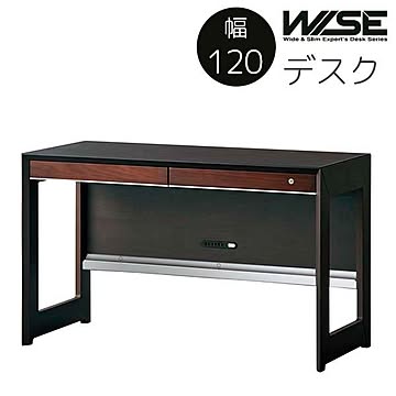 コイズミ KWD-633 BW デスク 木製 幅120 奥行55 高さ73 ダークブラウン色 レール付引出