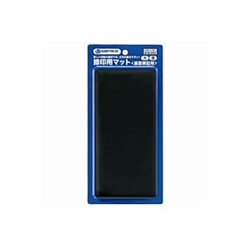 （まとめ）ジョインテックス 捺印用マット大 100*210 B481J-BK【×5セット】
