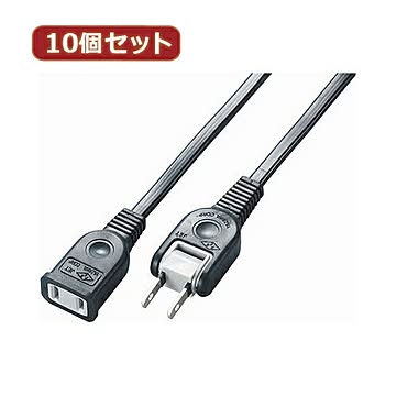 YAZAWA 10個セット耐トラ付延長コード  Y021005BKX10