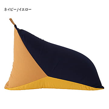 萩原 テトラッド 三角ビーズクッション No.8 ネイビー イエロー 約50×80×50cm