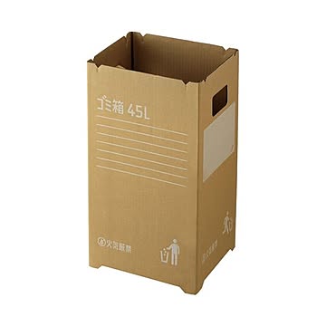 ダンボールゴミ箱 45L 2枚入×10セット GGYC725