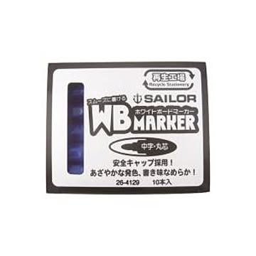 （まとめ買い）セーラー万年筆 再生工場WBマーカー 青 26-4129-440 10本 【×5セット】