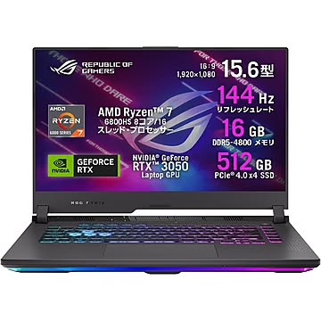 ASUS ゲーミングノートPC ROG Strix G15 G513RC 15.6インチ GeForce RTX 3050 Ryzen 7 6800HS メモリ16GB SSD512GB リフレッ