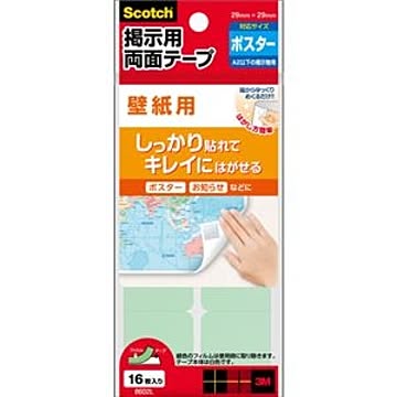 （まとめ） 3M スコッチ 掲示用両面テープ 壁紙用 L 29×29mm 8602L 1パック（16片） 【×15セット】