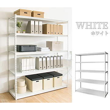 スチールラック 幅150cm STR-1500 