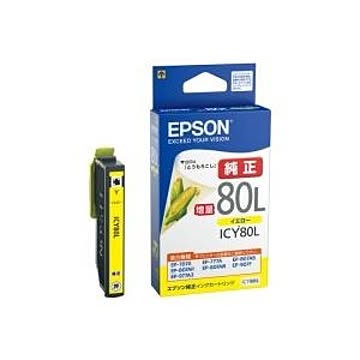(業務用4セット) EPSON エプソン インクカートリッジ 純正 【ICY80L】 イエロー(黄)