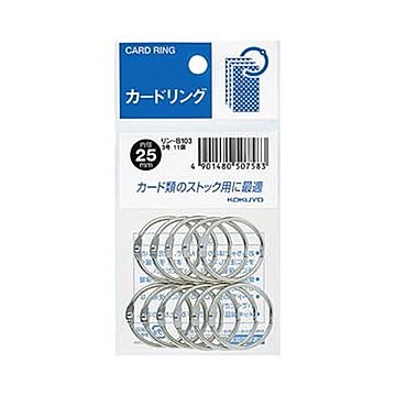 （まとめ）コクヨ カードリング パック入 3号内径25mm リン-B103 1セット（110個：1 1個×10パック）【×10セット】