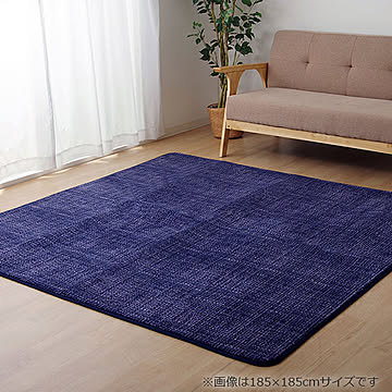 イケヒコ・コーポレーション ノート 200×300cm ネイビー