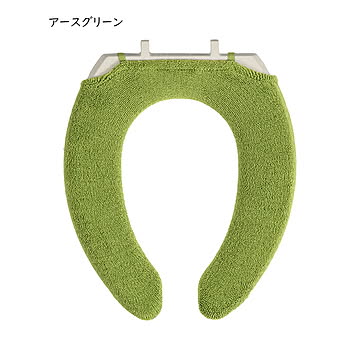 トイレ便座カバー U型 SELECT JUST FIT 縦44x横37cm以内の便座用 カキウチ