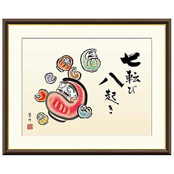 額絵 達磨 井原蒼竹 61x49.5cm 三幸